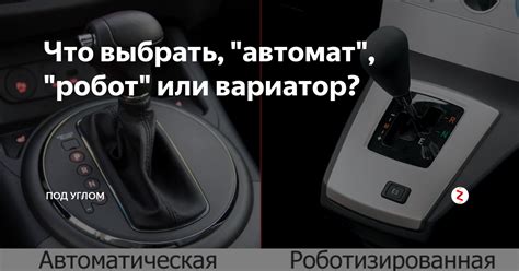 Недостатки робота автомата и их возможные причины