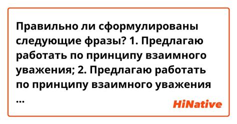 Недостаток взаимного уважения и поддержки