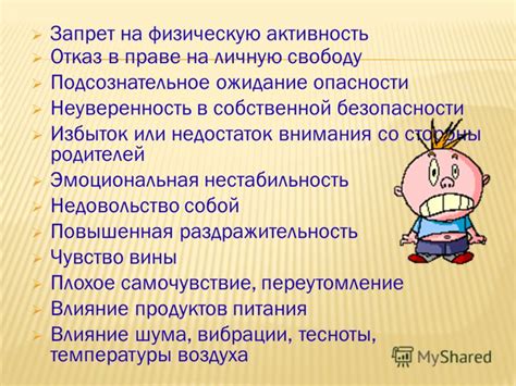 Недостаток внимания к безопасности