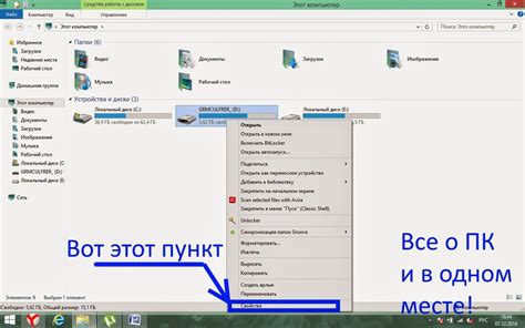 Недостаток свободного места на флешке из-за большого объема неудаленных файлов или ненужных приложений