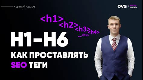 Недостаточное количество тегов