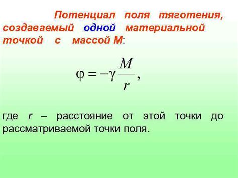 Независимость и силовой потенциал