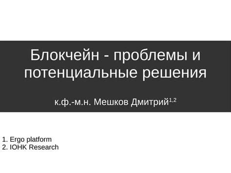 Неиспользованные льготы: польза и потенциальные проблемы