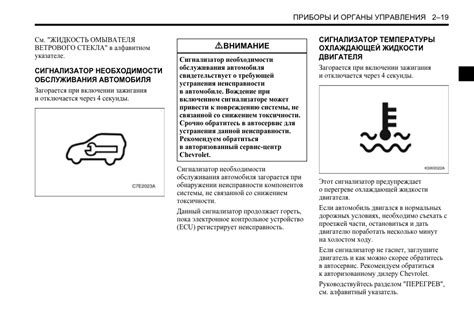 Неисправности электрической системы