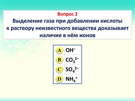 Нейтрализация раствора с помощью щелочей