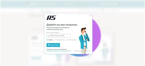 Необходимостью дозваниваться постояльцам