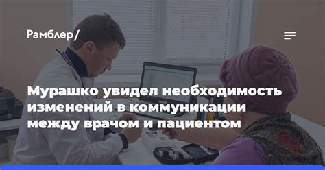 Необходимость в коммуникации