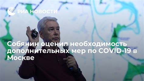 Необходимость дополнительных мер по контролю популяции