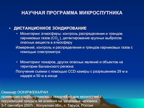 Необходимость использования записей 020 402 030 702 в современном мире