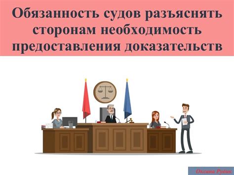 Необходимость установления правил общей согласованности
