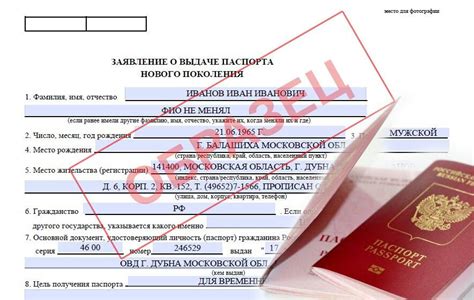 Необходимые документы для оформления загранпаспорта в МВД