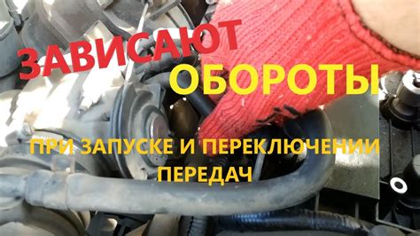 Необычное поведение автомобиля при переключении передач