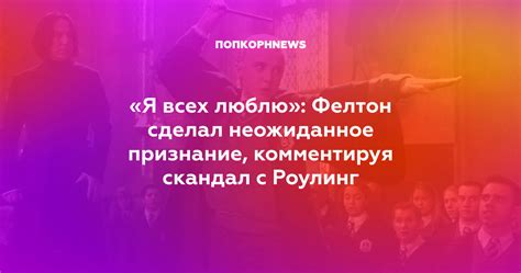 Неожиданное признание в телеседуке: скандал продолжается