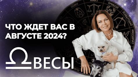 Неожиданные решения и перемены