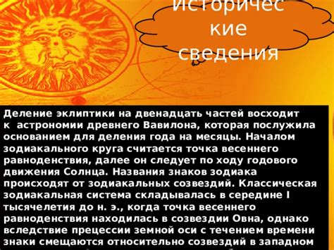 Неожиданные способности Солнца: сопротивление времени и прочие уникальные свойства