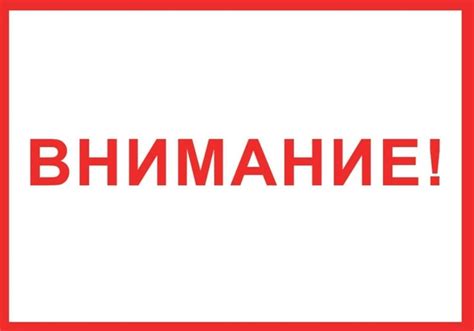 Неотложные ремонтные работы