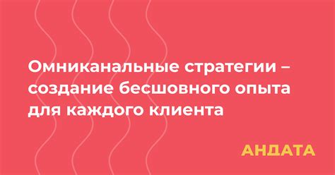 Непосредственность улучшает взаимодействие и понимание