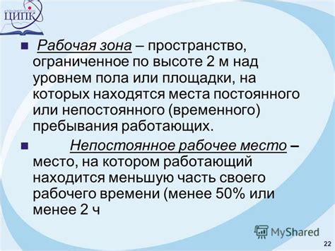 Непостоянное рабочее место: новые возможности или ограничения?