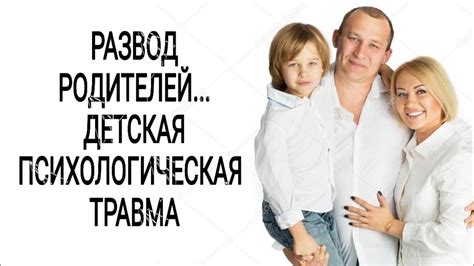 Непохожесть на родителей: причины и факторы