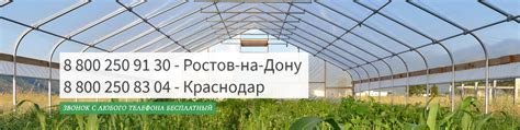 Неправильная установка тепличного оборудования