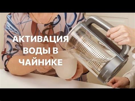 Неправильное использование чайника