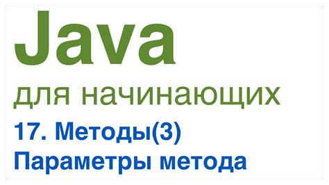 Неправильно настроенные Java-параметры