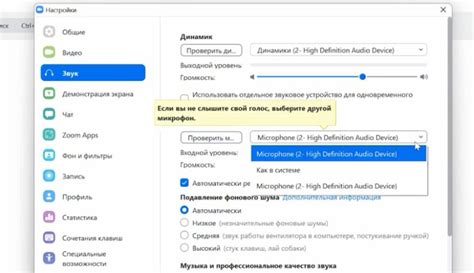 Неправильные настройки программы для работы с камерой