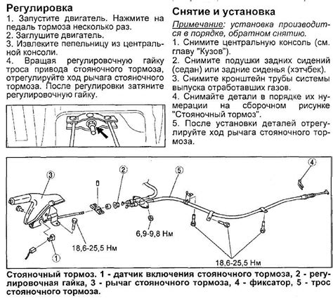 Неправильные настройки ручника