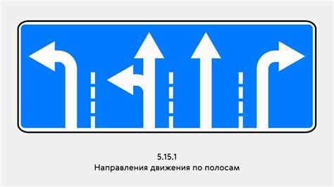 Неправильный поворот налево