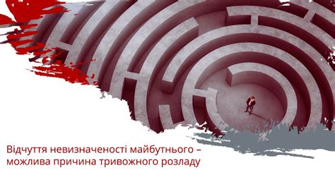 Непредсказуемость трактовки