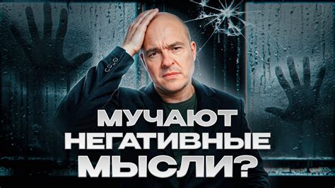 Нервозность и тревога: что может означать, когда мужчина закусывает нижнюю губу?