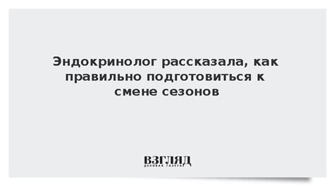 Несовместимость сезонов: взгляд Агутина