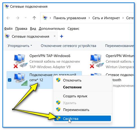 Нет результата? Проверьте подключение