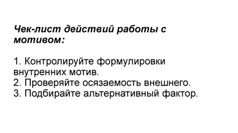 Неубедительность мотивации персонажей в "Дубровском"