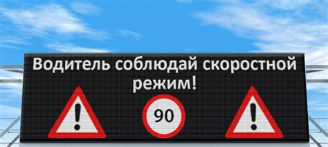 Не допускать скоростного режима при движении по городской территории