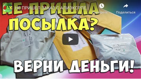 Не заберется посылка: что делать дальше?