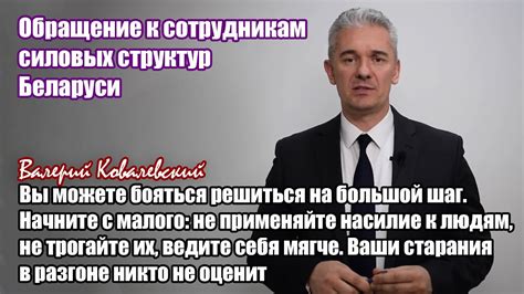 Не применяйте насилие или пытайтесь проникнуть в личную жизнь владельца