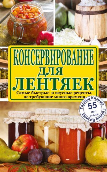 Не требующие навыков готовки рецепты для повседневной жизни