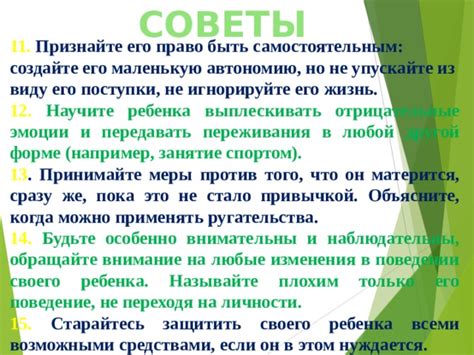 Не упускайте из виду изменения в поведении подруги