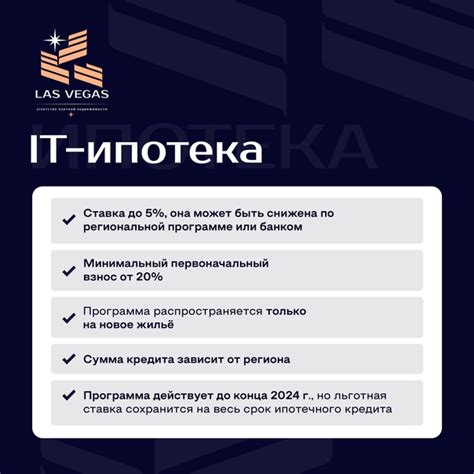 Низкая процентная ставка в Центробанке