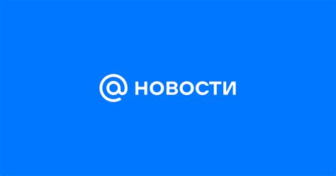 Новости и последние проекты