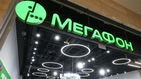 Новости о МегаФоне в Москве