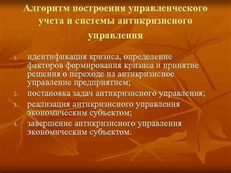 Новые требования к бухгалтерскому учету