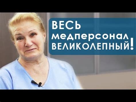 Номер ИБ: роль и значение в медицинском обследовании