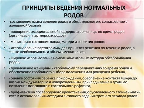 Нормальные физиологические причины