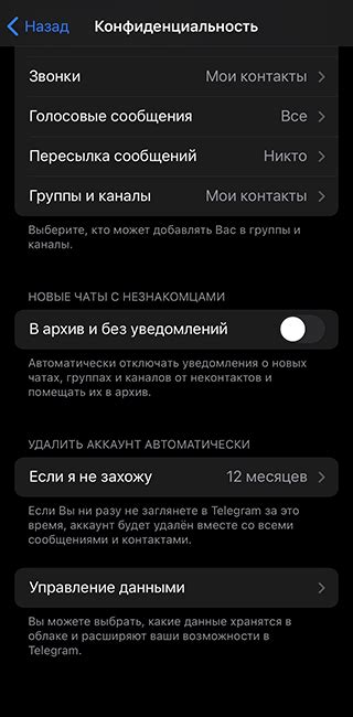 Нужно удалить аккаунт? Взвесьте все за и против