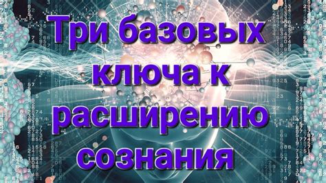 ОККУЛЬТИСТ: путь к расширению сознания