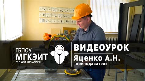 Обеспечение безопасности устройства