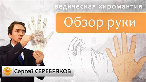 Обзор возможностей серебряков