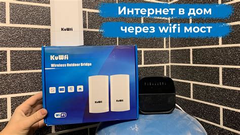 Обзор оборудования для настройки Wi-Fi в частном доме